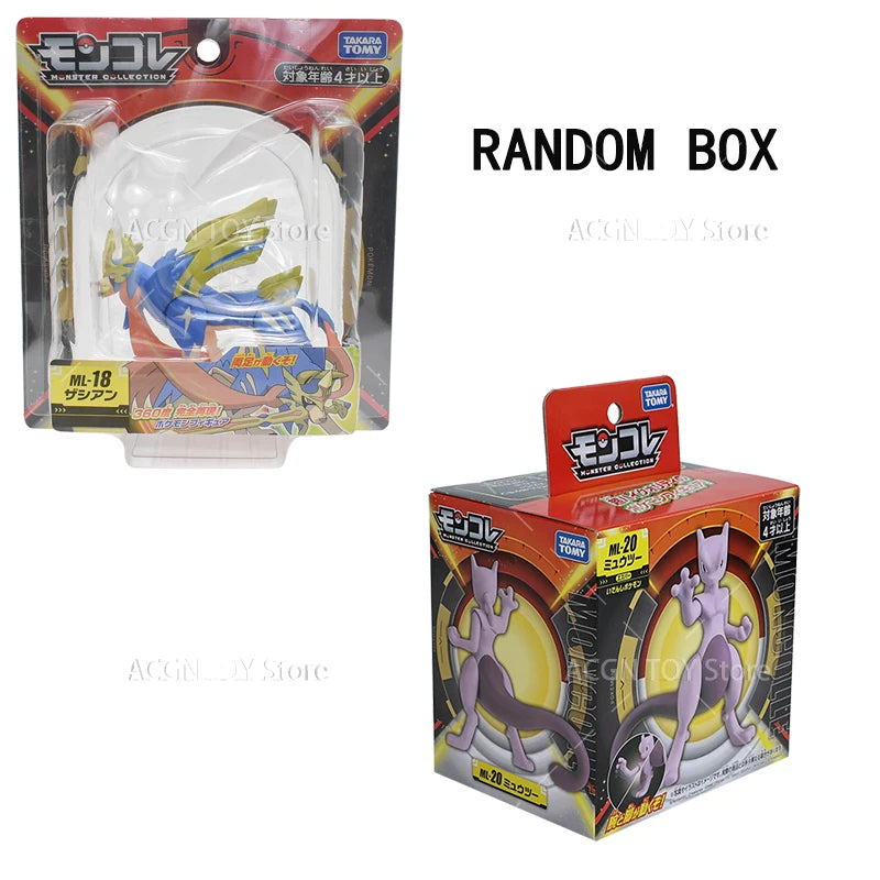 Grand choix de figurines des Pokémon légendaires les plus populaires de toutes les générations.