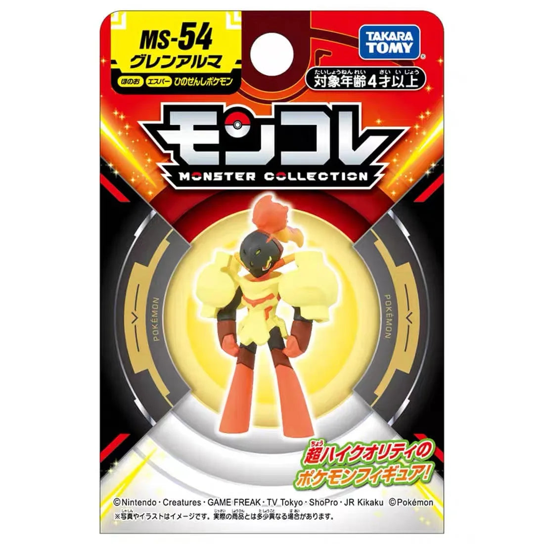 Sélection de figurines Pokémon variées incluant des Pokémon emblématiques, des formes de Teracristal et des dresseurs.