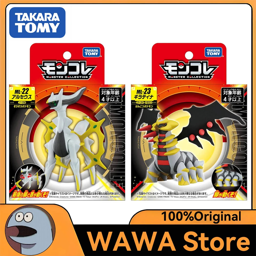 Figurine Pokémon officielle de collection réunissant les légendaires Arceus et Giratina