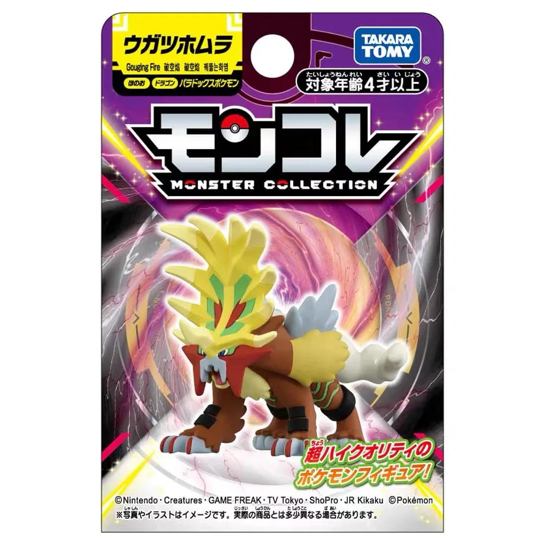Sélection de figurines Pokémon variées incluant des Pokémon emblématiques, des formes de Teracristal et des dresseurs.