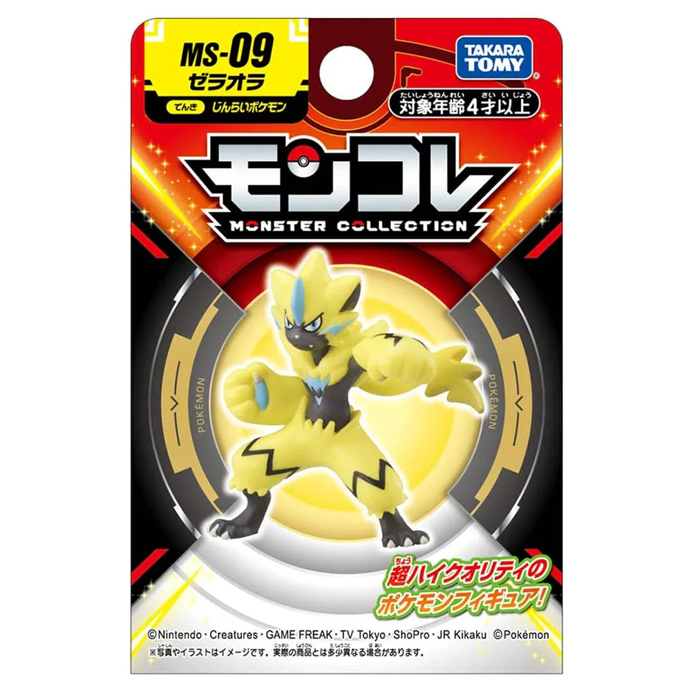 Figurine Pokémon officielle au format compact représentant le Pokémon fabuleux Zeraora.