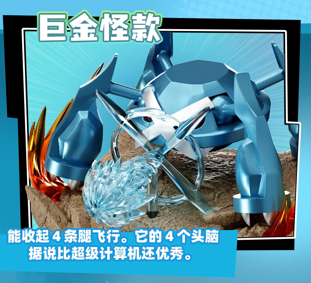 Statue Figurine Pokémon Collection 6 Combat - Effet Aura d'Énergie