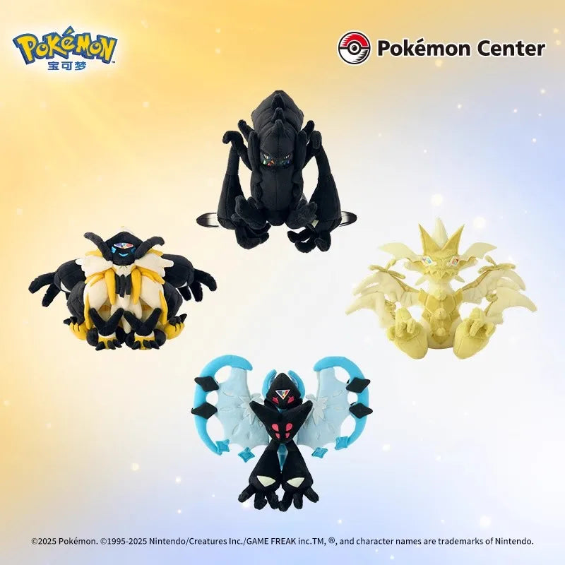 Peluche Pokémon Ultra-Chimère & Légendaire - Collection Alola Doudou
