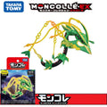 Figurines articulées de la collection Moncolle représentant Rayquaza (version classique et Shiny) ainsi que Torterra avec leurs emballages officiels.