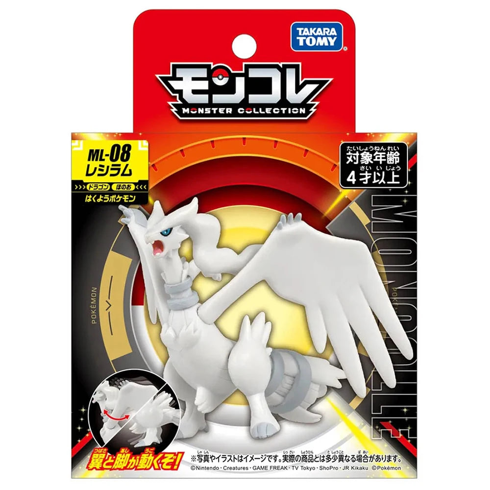Figurine Pokémon officielle des célèbres Pokémon légendaires de la Réalité et de l'Idéal, Reshiram et Zekrom.