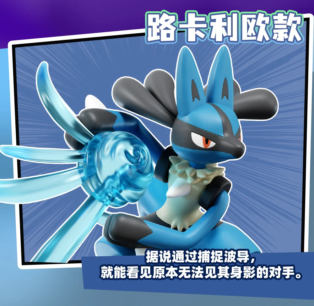 Statue Figurine Pokémon Collection 6 Combat - Effet Aura d'Énergie