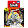 Figurine Pokémon officielle de Kyurem Blanc et Kyurem Noir, Pokémon légendaires d'Unys.