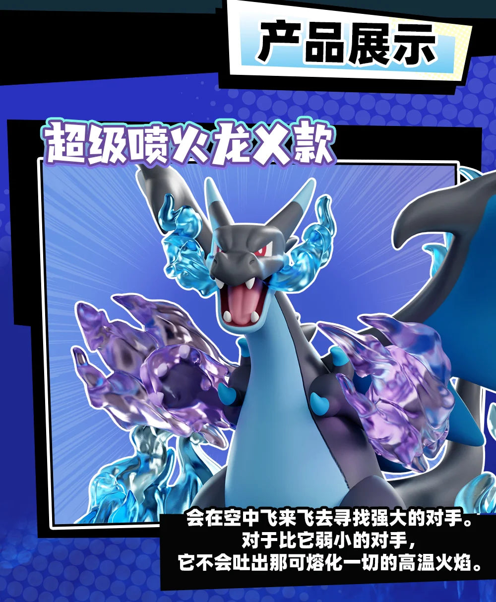 Statue Figurine Pokémon Collection 6 Combat - Effet Aura d'Énergie