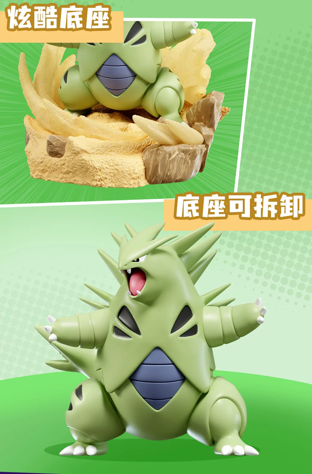 Statue Figurine Pokémon Collection 6 Combat - Effet Aura d'Énergie