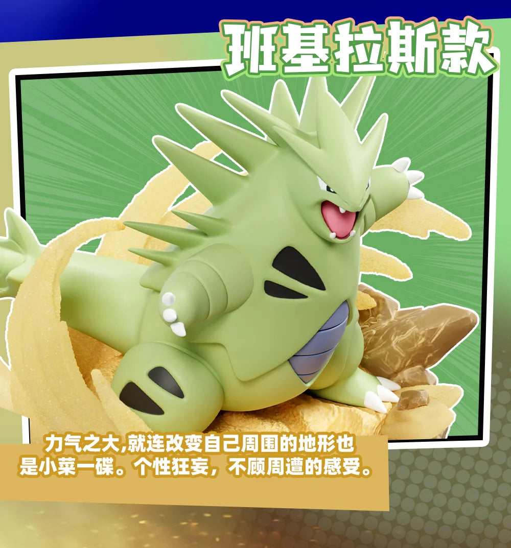 Statue Figurine Pokémon Collection 6 Combat - Effet Aura d'Énergie