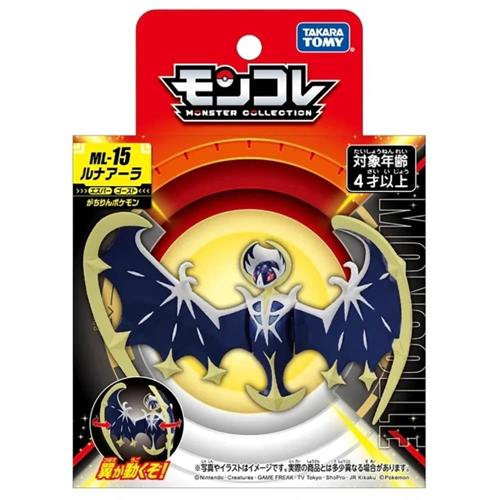 Figurine Pokémon officielle de Solgaleo et Lunala, emblèmes du Soleil et de la Lune.