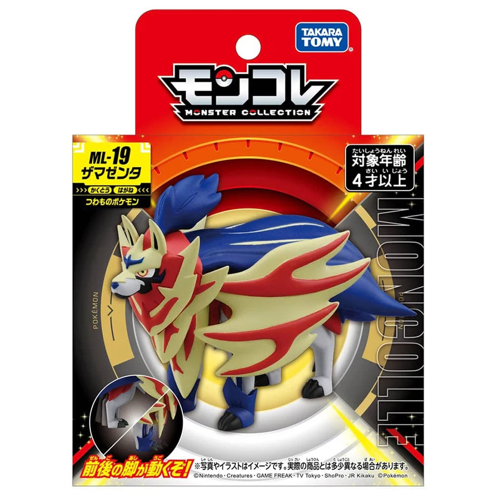 Figurine Pokémon officielle de Zacian et Zamazenta, Pokémon légendaires de Galar