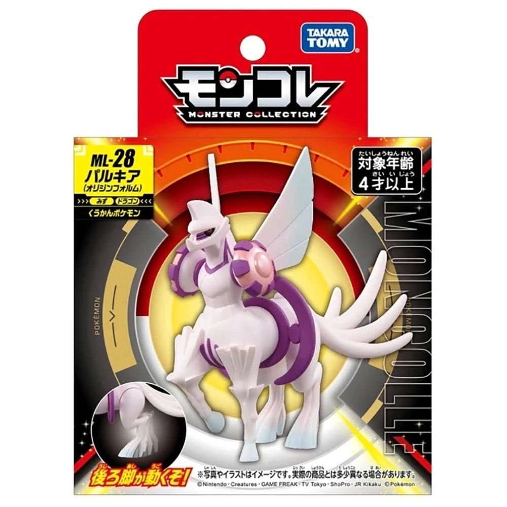 Figurine Pokémon officielle des maîtres du temps et de l'espace, Dialga et Palkia.