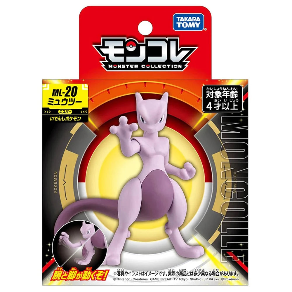 Figurine Pokémon officielle des célèbres Pokémon légendaires Mewtwo et Necrozma (Ultra necrozma).