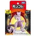 Figurine Pokémon officielle des célèbres Pokémon légendaires Mewtwo et Necrozma (Ultra necrozma).