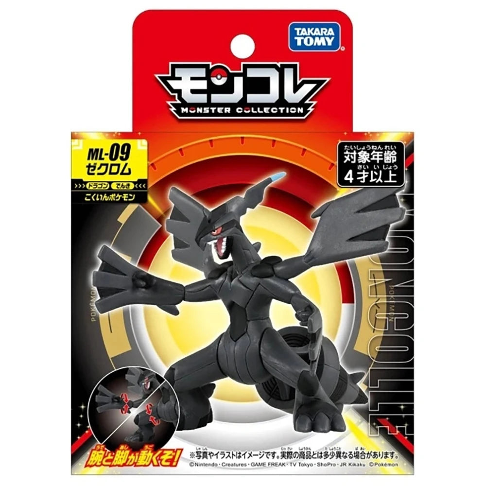 Figurine Pokémon officielle des célèbres Pokémon légendaires de la Réalité et de l'Idéal, Reshiram et Zekrom.