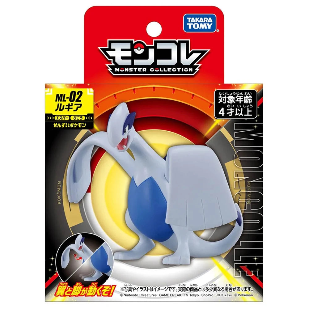 Figurine Pokémon officielle des Pokémon légendaires de Johto : Ho-Oh et Lugia