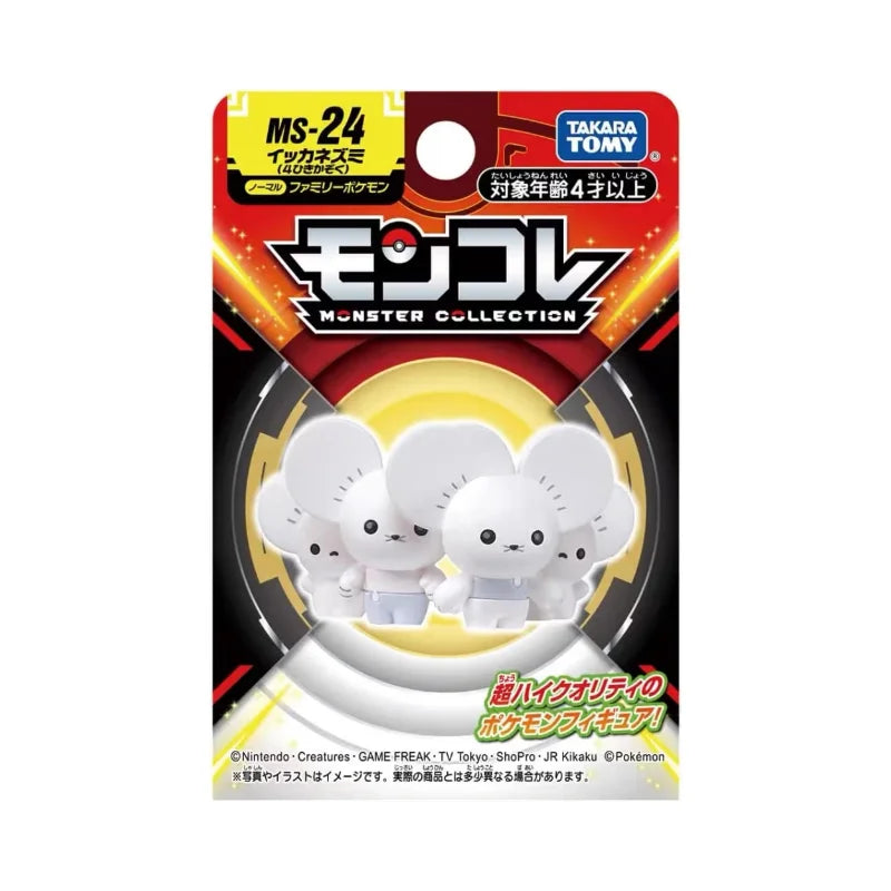 Sélection de figurines Pokémon variées incluant des Pokémon emblématiques, des formes de Teracristal et des dresseurs.