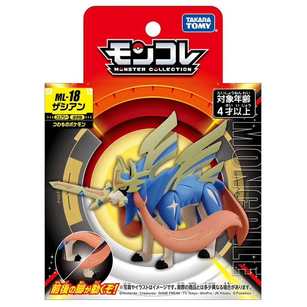 Figurine Pokémon officielle de Zacian et Zamazenta, Pokémon légendaires de Galar