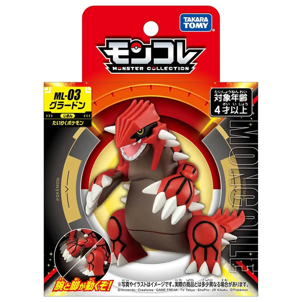 Figurine Pokémon officielle des géants d'Hoenn, Groudon et Kyogre
