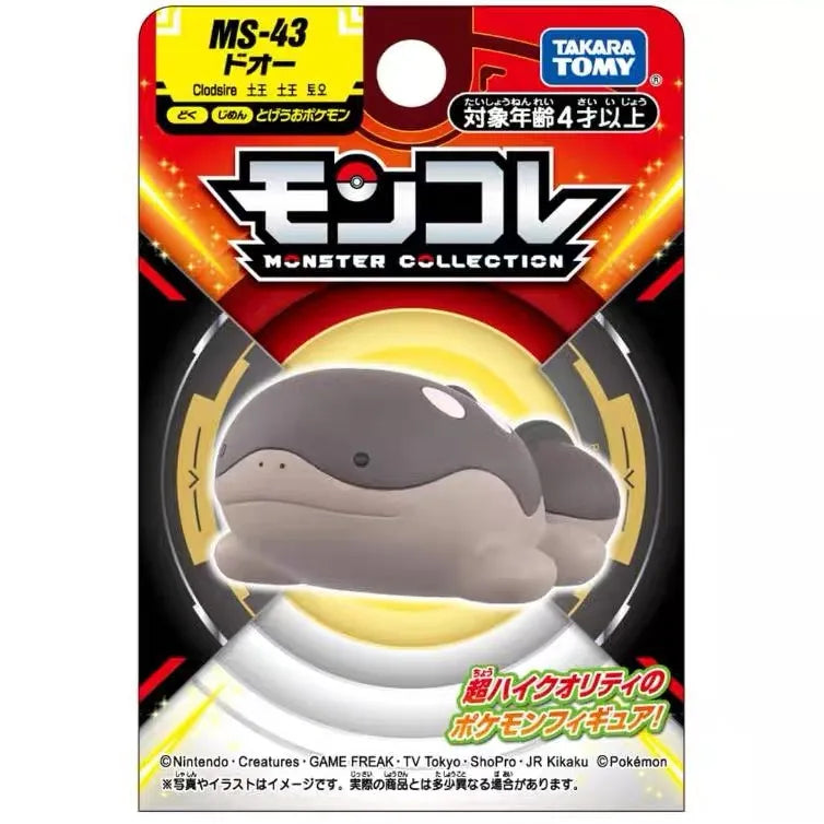 Sélection de figurines Pokémon variées incluant des Pokémon emblématiques, des formes de Teracristal et des dresseurs.