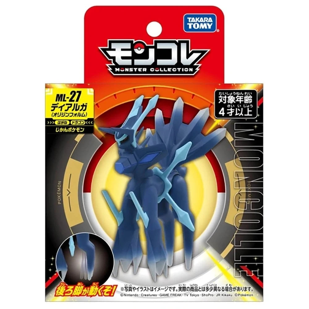 Figurine Pokémon officielle des maîtres du temps et de l'espace, Dialga et Palkia.