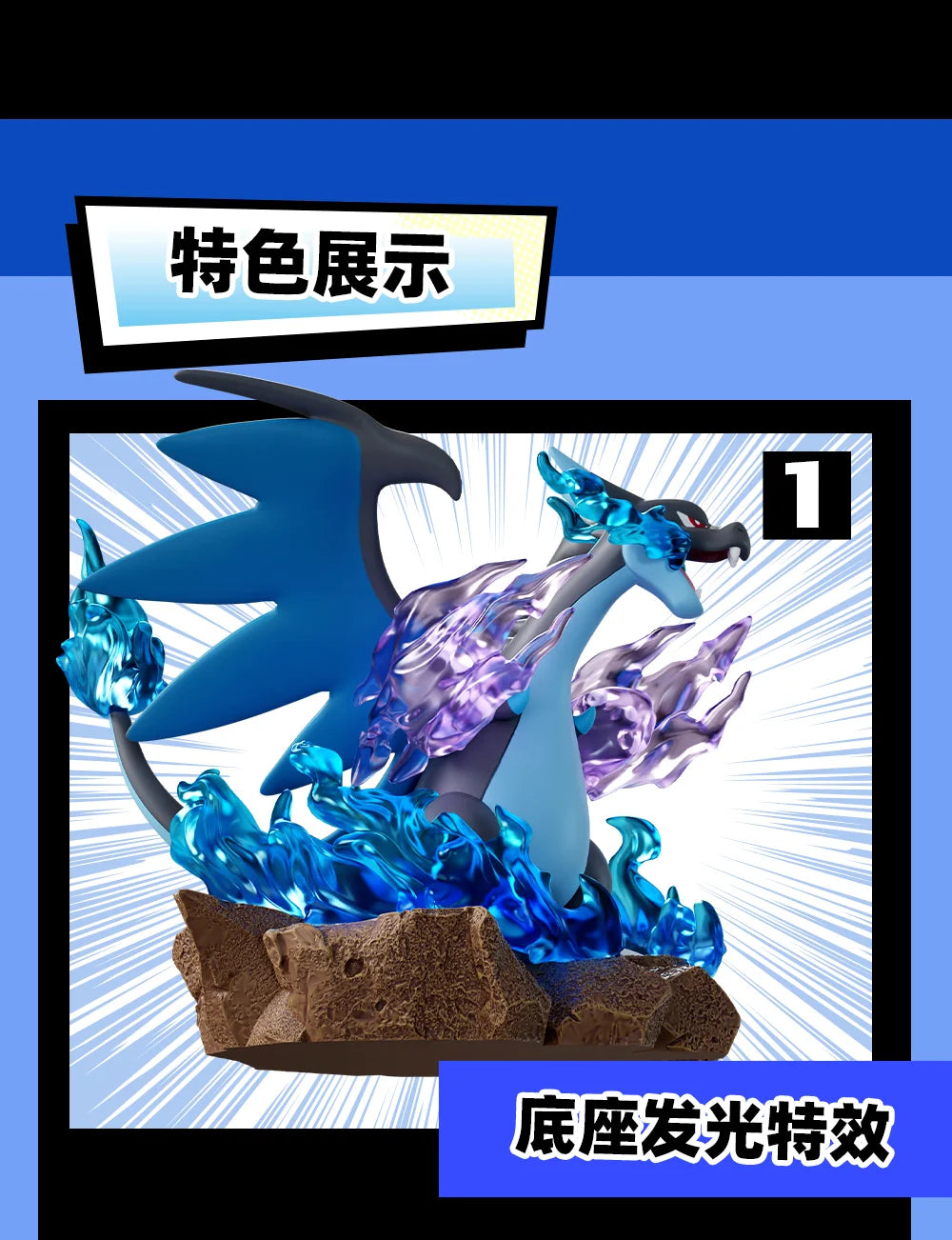 Statue Figurine Pokémon Collection 6 Combat - Effet Aura d'Énergie