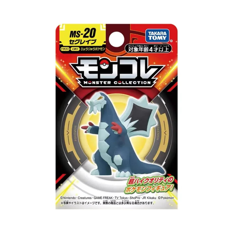 Sélection de figurines Pokémon variées incluant des Pokémon emblématiques, des formes de Teracristal et des dresseurs.