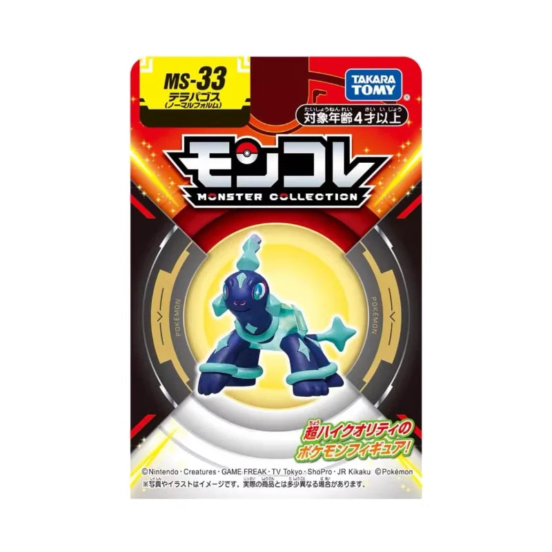 Sélection de figurines Pokémon variées incluant des Pokémon emblématiques, des formes de Teracristal et des dresseurs.