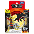 Figurine Pokémon officielle de collection réunissant les légendaires Arceus et Giratina