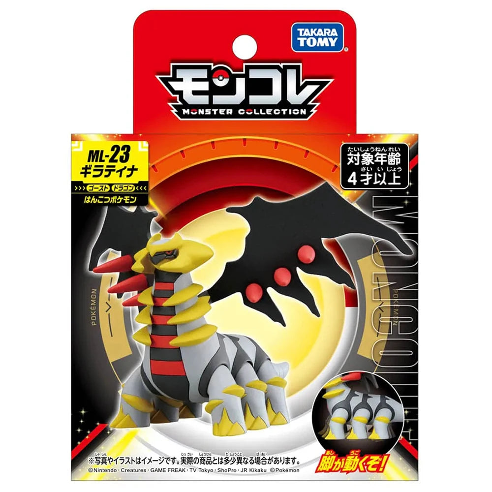 Figurine Pokémon officielle de collection réunissant les légendaires Arceus et Giratina