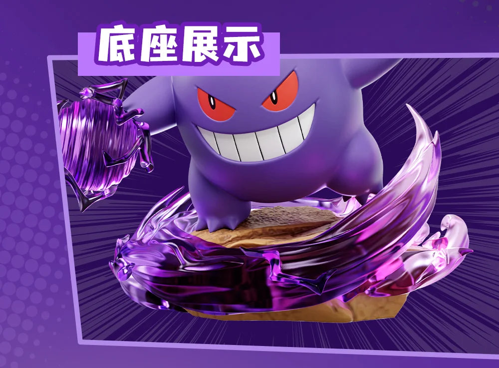 Statue Figurine Pokémon Collection 6 Combat - Effet Aura d'Énergie