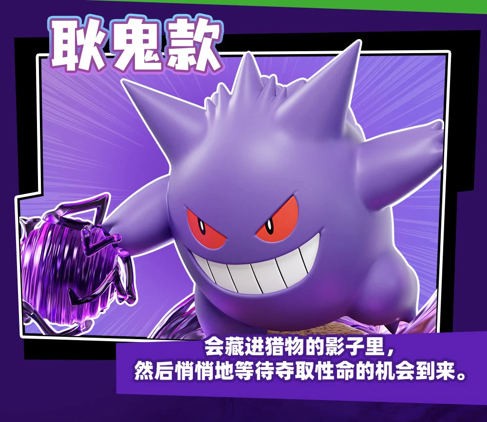 Statue Figurine Pokémon Collection 6 Combat - Effet Aura d'Énergie