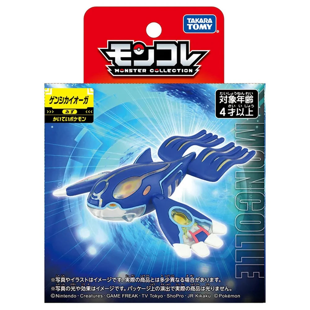 Figurine Pokémon officielle des formes ancestrales Primo-Kyogre et Primo-Groudon.