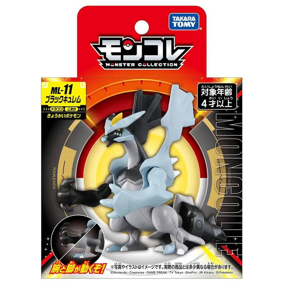 Figurine Pokémon officielle de Kyurem Blanc et Kyurem Noir, Pokémon légendaires d'Unys.