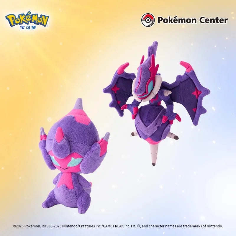 Peluche Pokémon Ultra-Chimère & Légendaire - Collection Alola Doudou