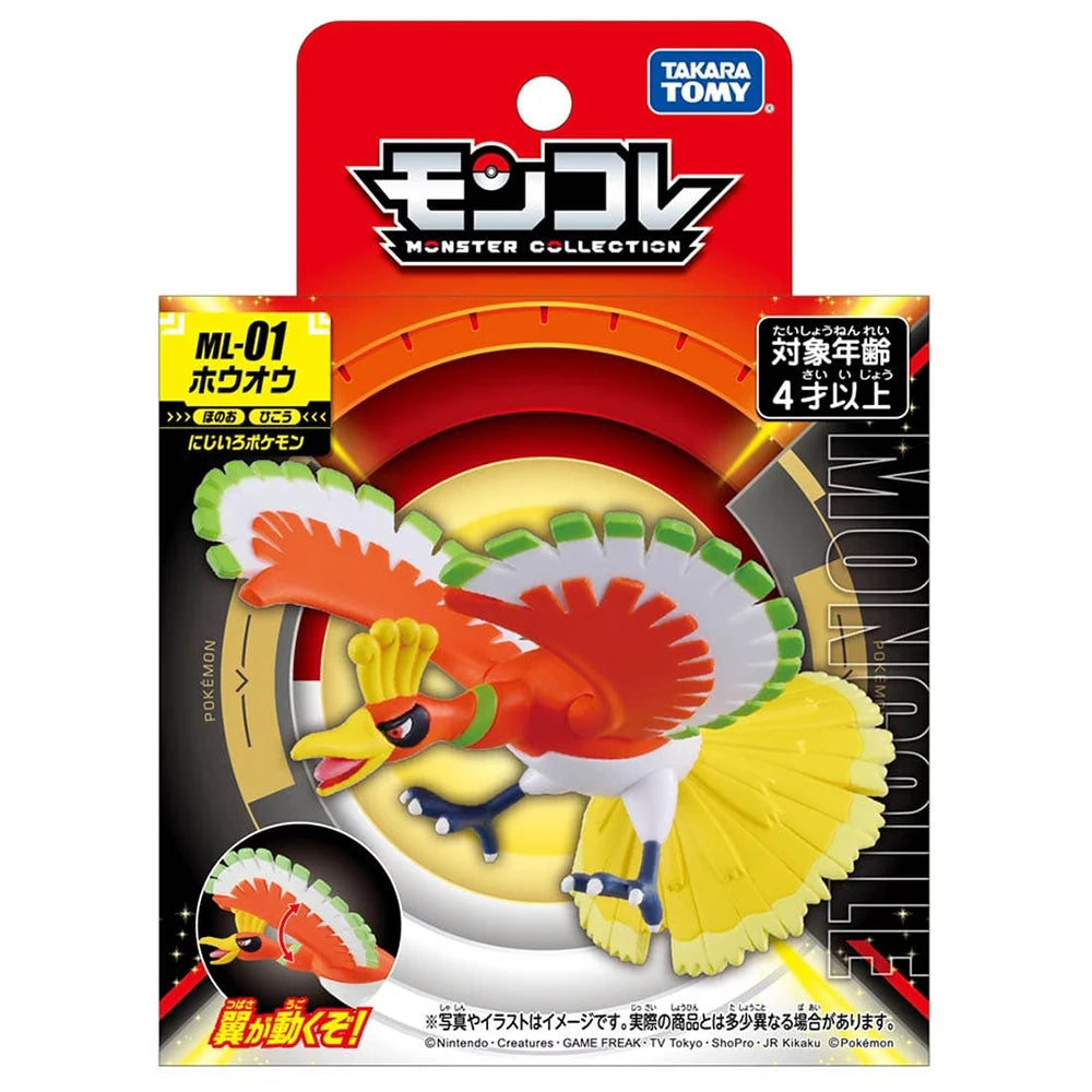 Figurine Pokémon officielle des Pokémon légendaires de Johto : Ho-Oh et Lugia