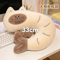 33cm Brown